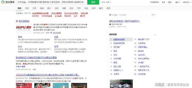 '智能AI文章重写助手：高效伪原创软件解决方案'