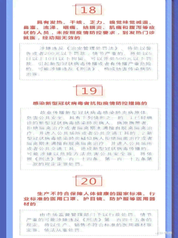 深度解析：交通违规与违法的区别及法律后果全解读