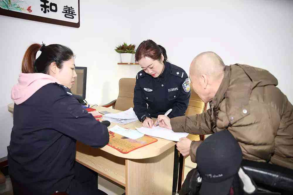 工伤认定中交通肇事情形的详细解析与判定标准