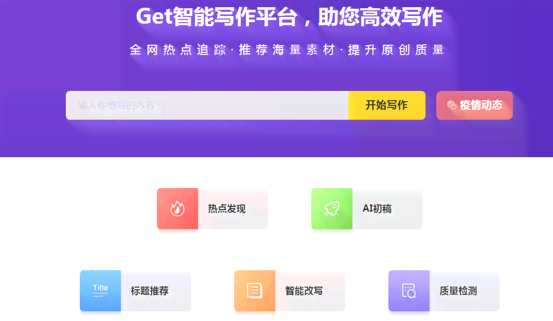 自媒体人AI创作神器怎么用：自媒体人如何利用创作工具赚钱与提升创作效率