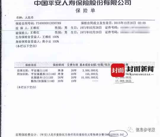 '工伤认定后交通补偿与权益保障解析'
