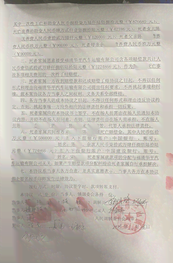 '工伤认定后交通补偿与权益保障解析'