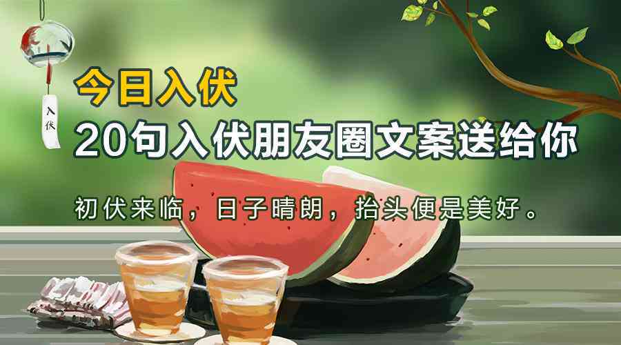 面包文案短句：治愈、干净、朋友圈、搞笑、霸气集结