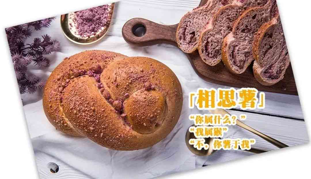 面包文案短句：治愈、干净、朋友圈、搞笑、霸气集结