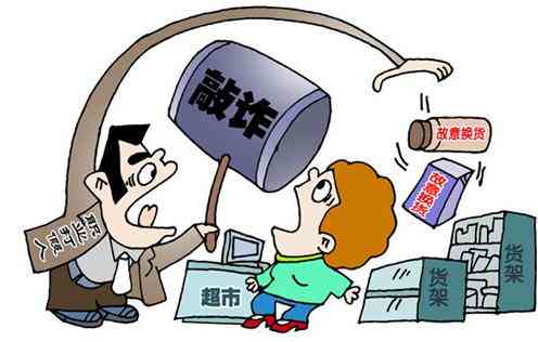 交通违法可否认定工伤罪：认定标准与行为分析