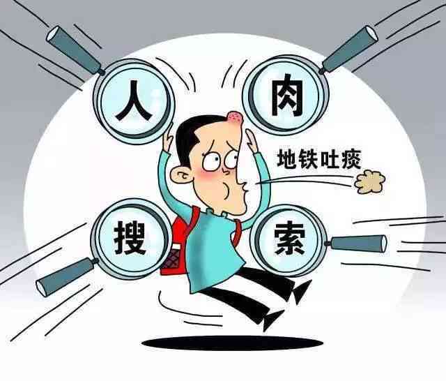交通违法可否认定工伤罪：认定标准与行为分析