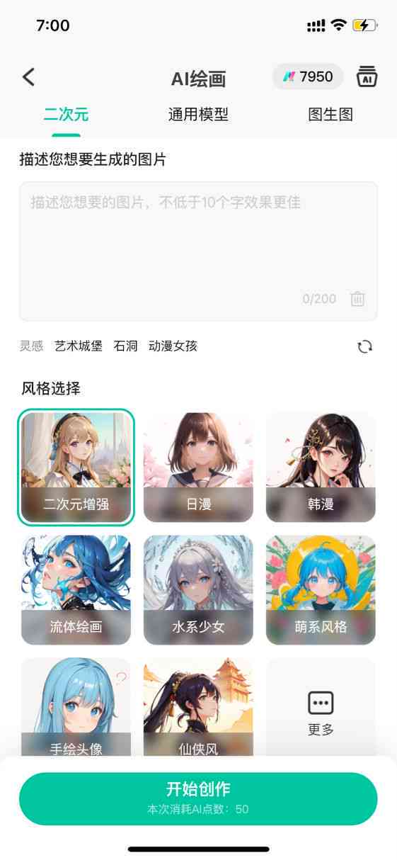 AI智能写作助手：一站式解决文案创作、优化与高效排版难题