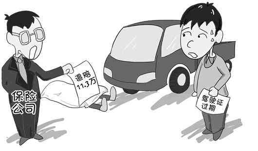 肇事者逃逸工伤保险赔吗：逃逸事故如何界定工伤及赔偿金额