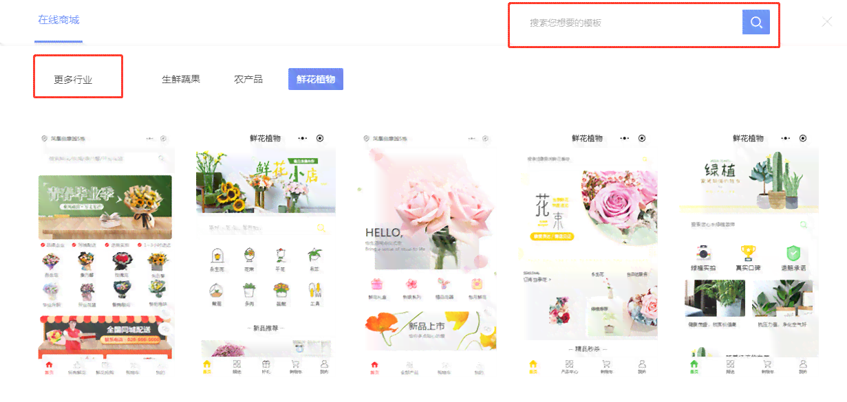 AI创意广告：生成设计制作一站式解决方案