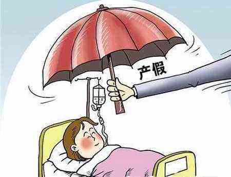 产假中能不能报工伤了：探讨女性产假期间工伤认定与赔偿问题