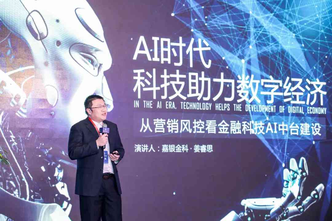 智能AI分析报告模板：全面数据解读与策略建议