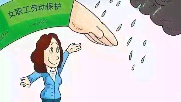 产假期间可以享受单位福利吗：包括原有节日福利及待遇