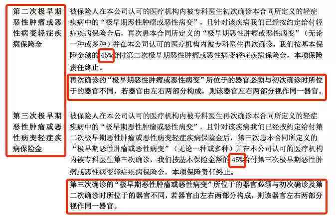 工伤与失地保险权益解读：如何认定工伤及赔偿流程详解