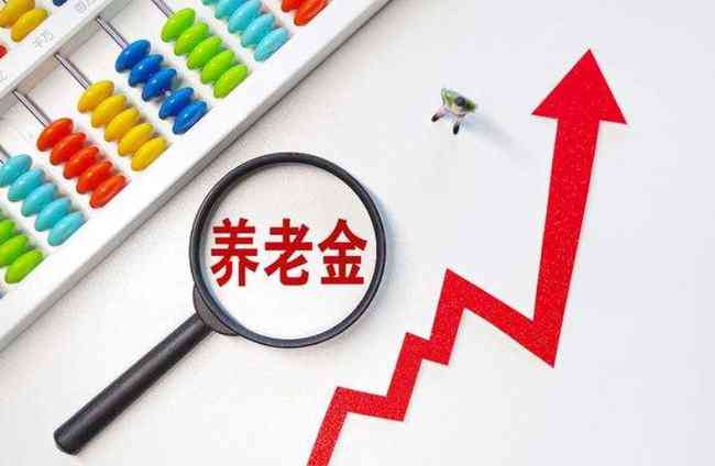 失地保险算多少工龄，如何计算年限，每月领取金额及领取年龄详解
