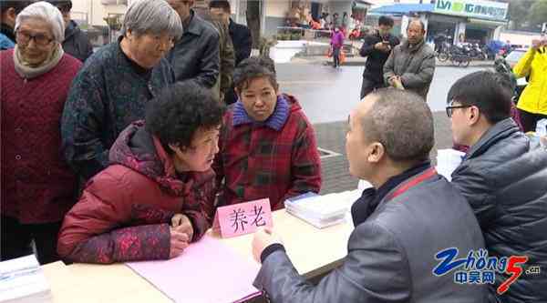 享受失地保险能认定工伤吗