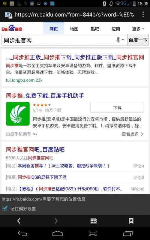 大学生作业神器：必备作业软件与功能一览