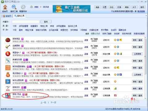 全新升级！大学生作业辅助工具，一站式解决各类作业难题