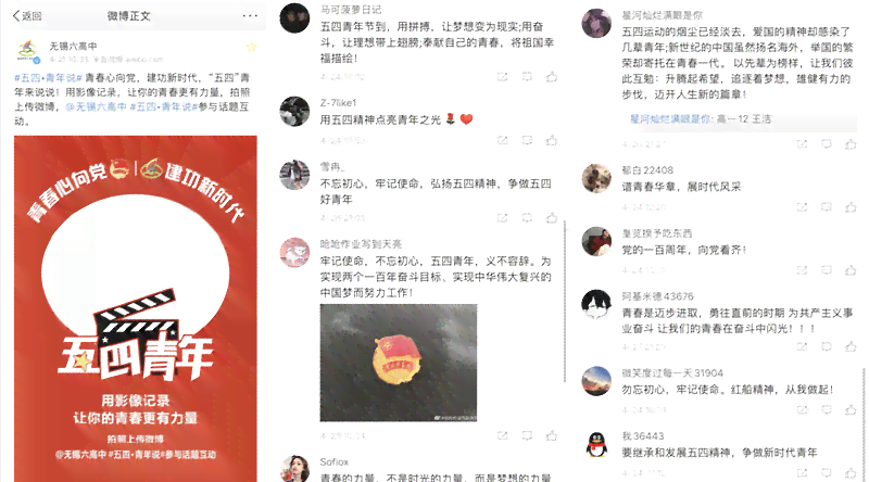 搭配文案：朋友圈红黑搭配兼职文案，掌握热门技巧