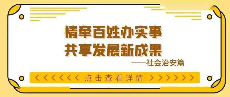 享受新农宝能认定工伤吗多少钱月年