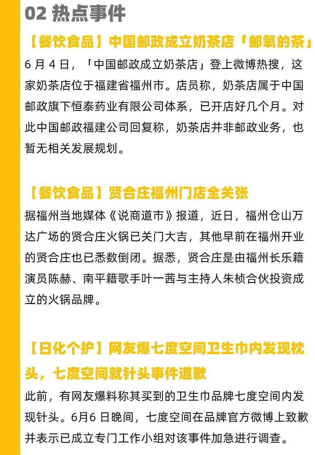 享受新农宝能认定工伤吗多少钱月年