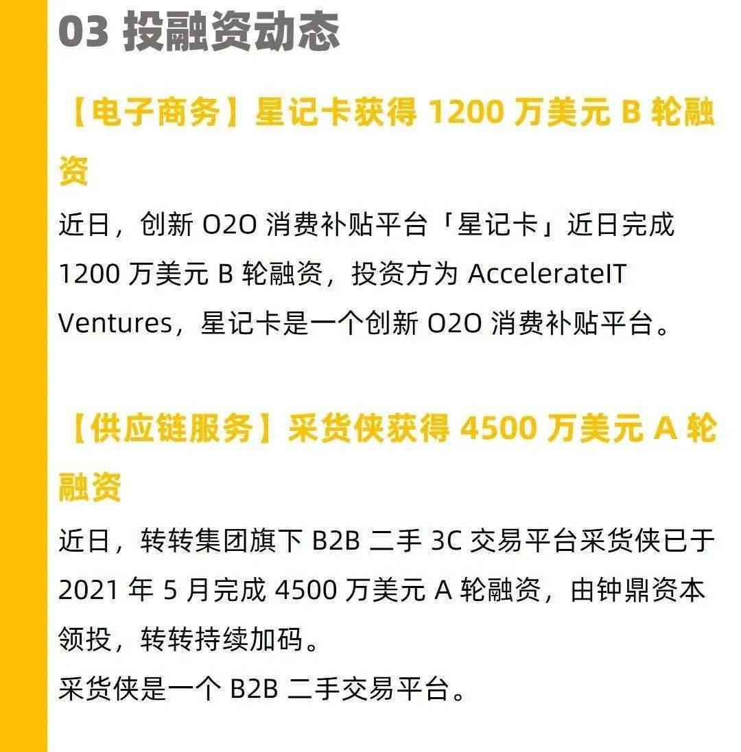 享受新农宝能认定工伤吗多少钱月年