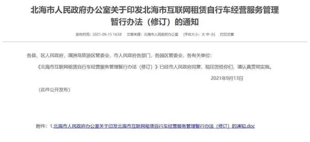 享受新农宝能认定工伤吗多少钱月年