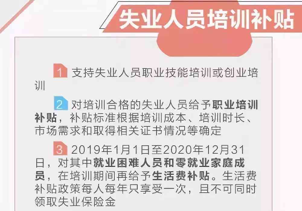 2021年京津通勤政策解读：最新规定、影响范围及实细节全解析