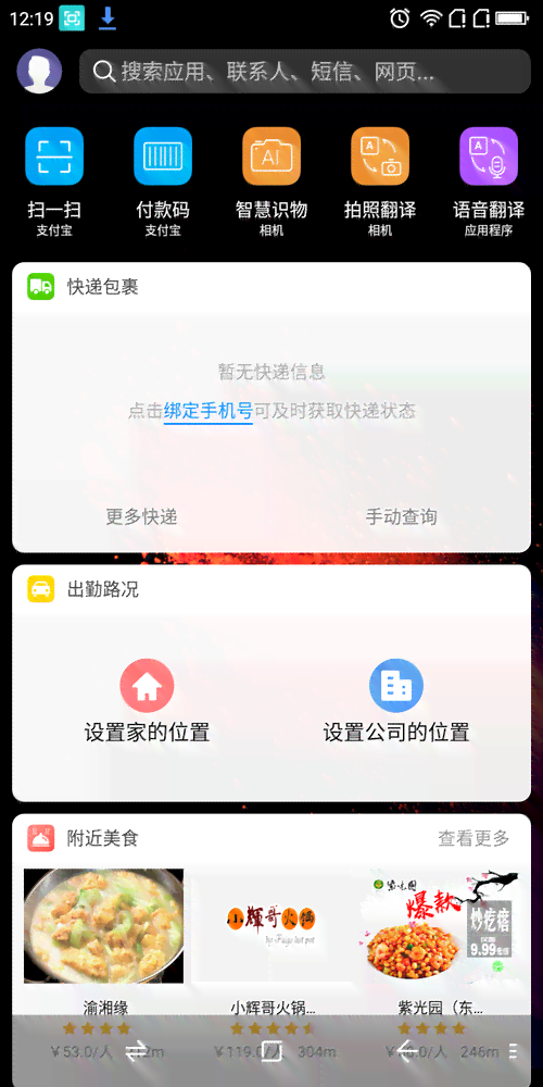 官方360AI智能写作助手免费版——一键生成文章利器