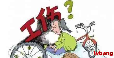 亲人上班摔伤怎么认定工伤的及责任与赔偿问题