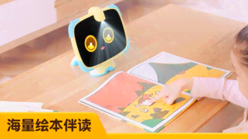 ai宝绘画创作平台