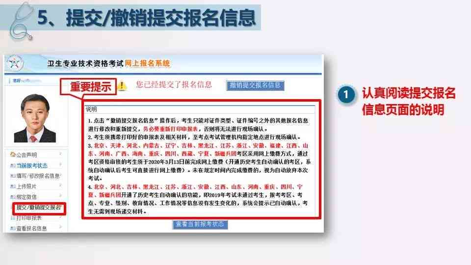 腾讯AI创作附加赛参赛指南：报名流程、条件及常见问题解答