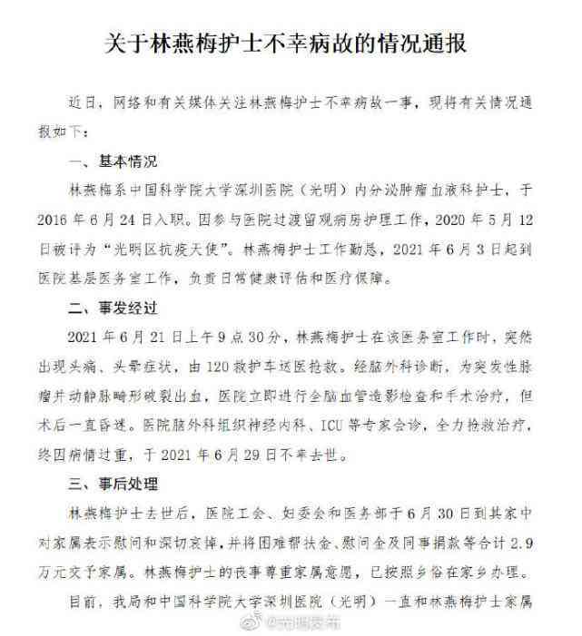 家属申请工伤认定：手续、单位回应、申请书范文及认定部门公司调查流程