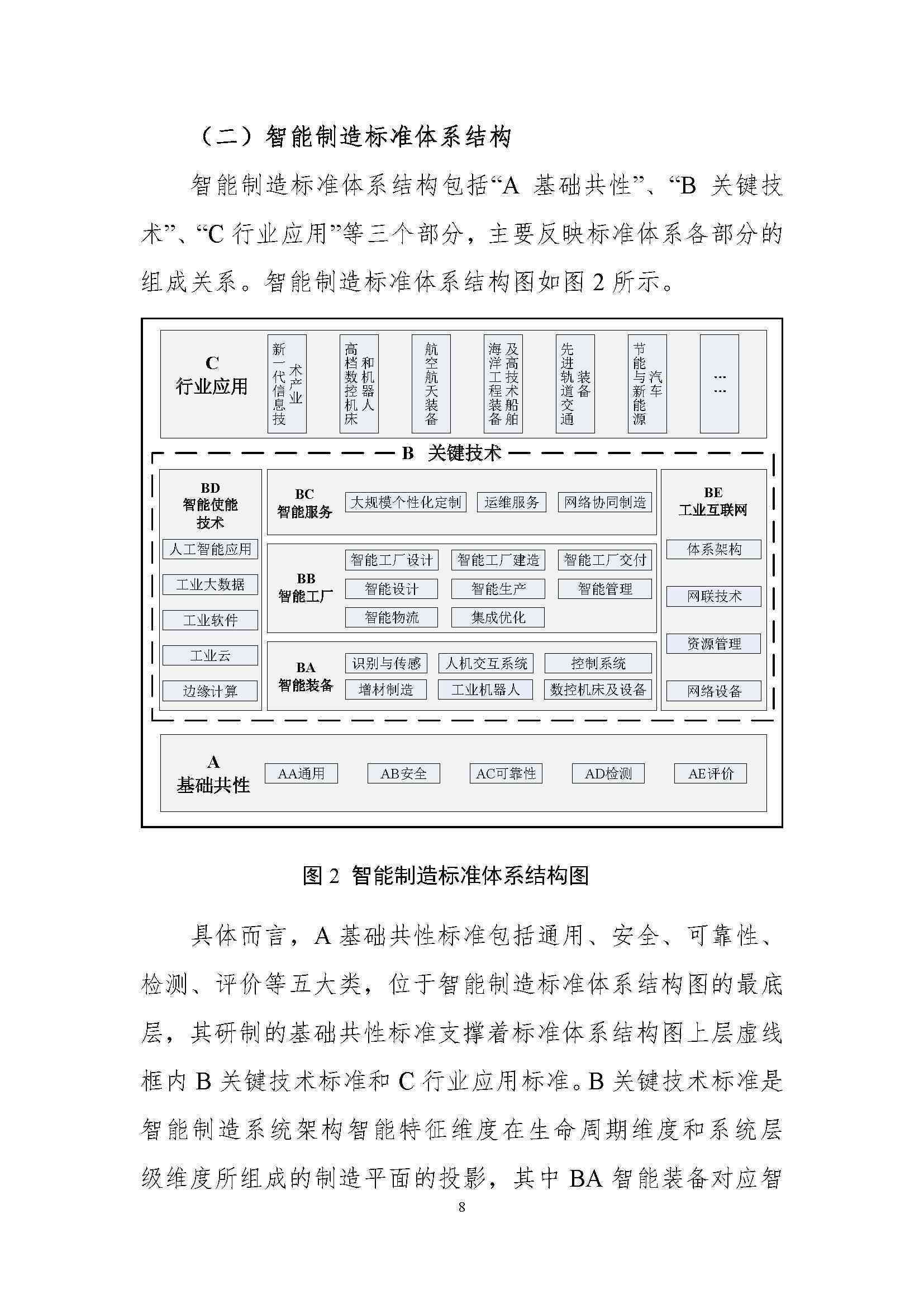 工伤认定流程及亲属意见提交指南：全面解答亲属在工伤认定中的权益与责任