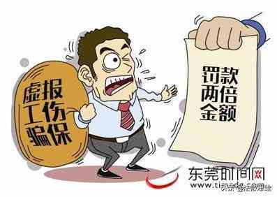 工伤亲属认定及法定时限规定解析