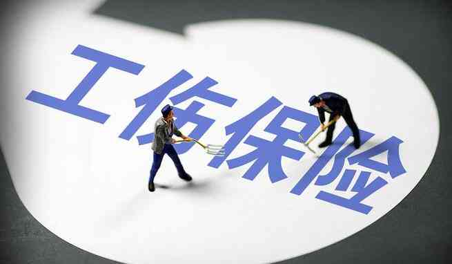 亲属认定工伤流程需要多久完成：工伤认定中亲属意见如何填写及流程详解