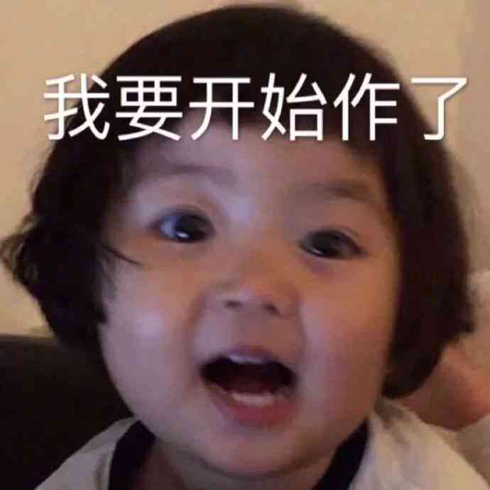 文案,搞笑：短句可爱沙雕带梗吸引人