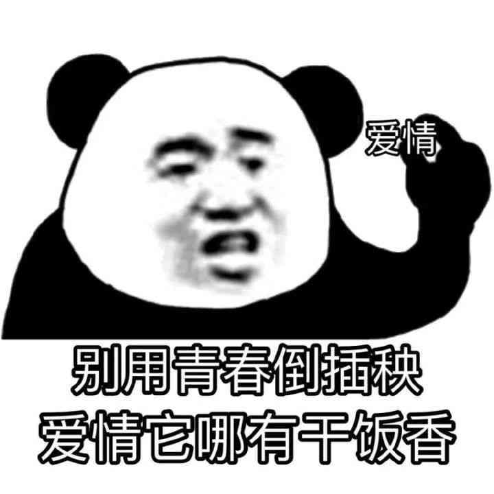 文案,搞笑：短句可爱沙雕带梗吸引人