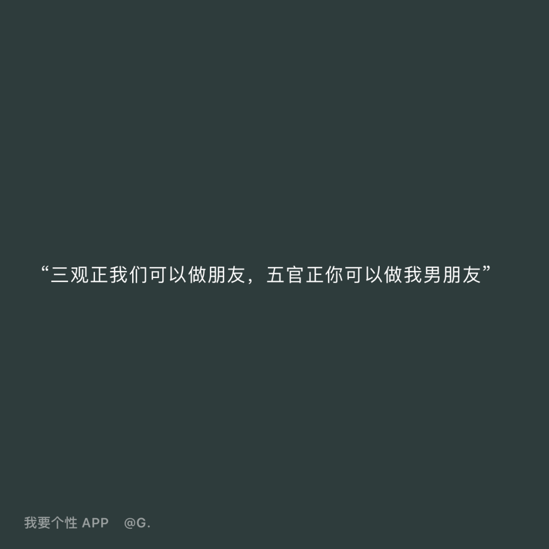 文案,搞笑：短句可爱沙雕带梗吸引人
