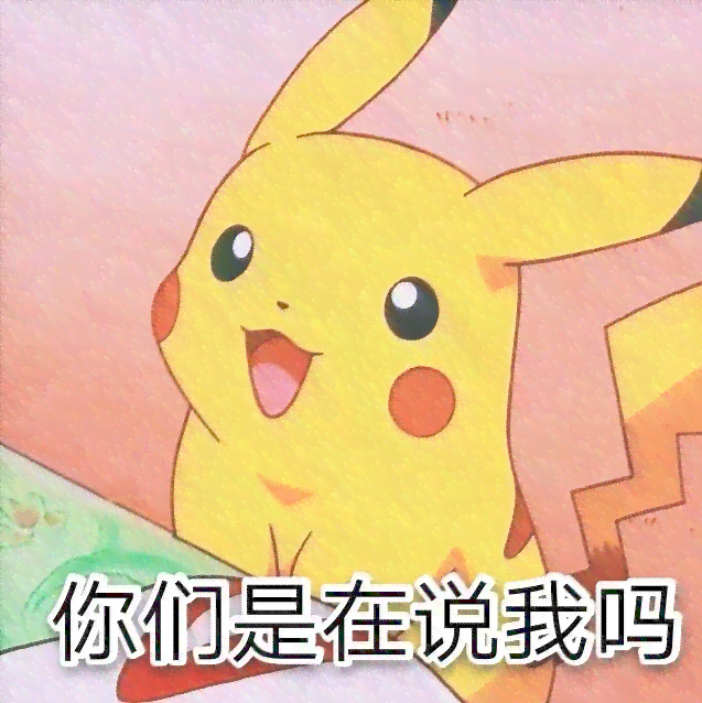 文案,搞笑：短句可爱沙雕带梗吸引人