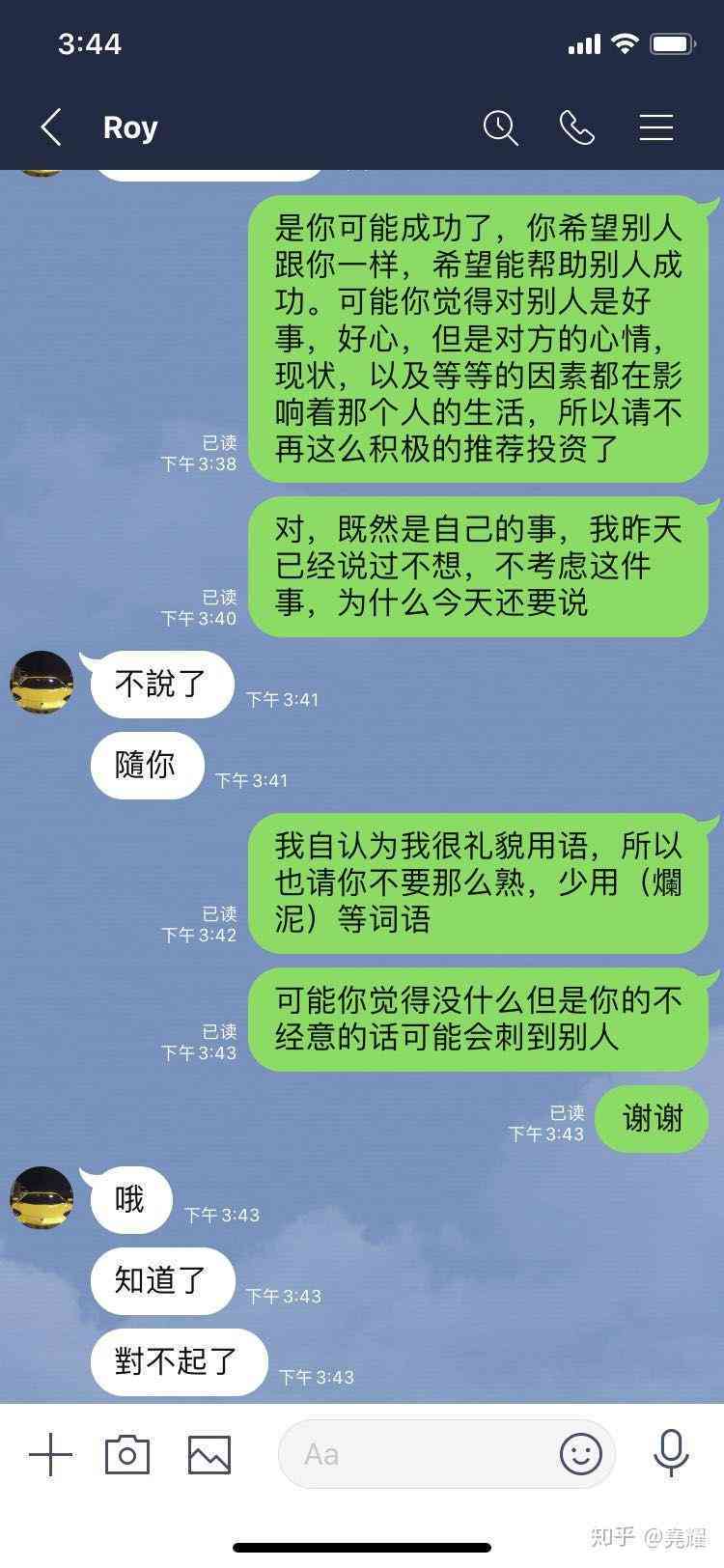 盘点热门搞笑文案生成工具：哪些软件让你笑到肚子疼