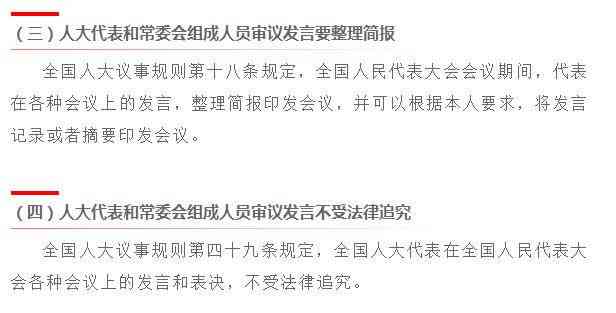 '工伤认定：亲属陈述与意见重要性分析'