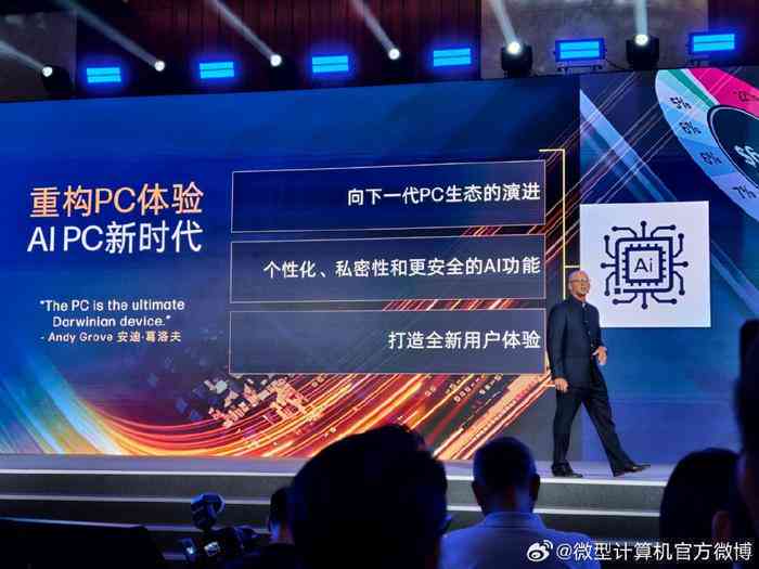 智能餐饮AI配音与创意文案一体化解决方案