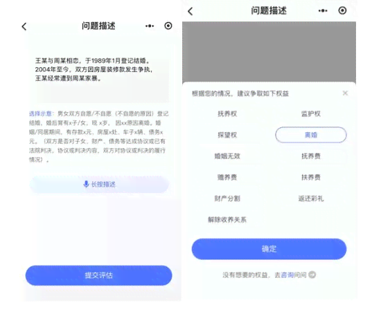 餐饮ai配音加文案怎么加：微信咨询及操作步骤详解