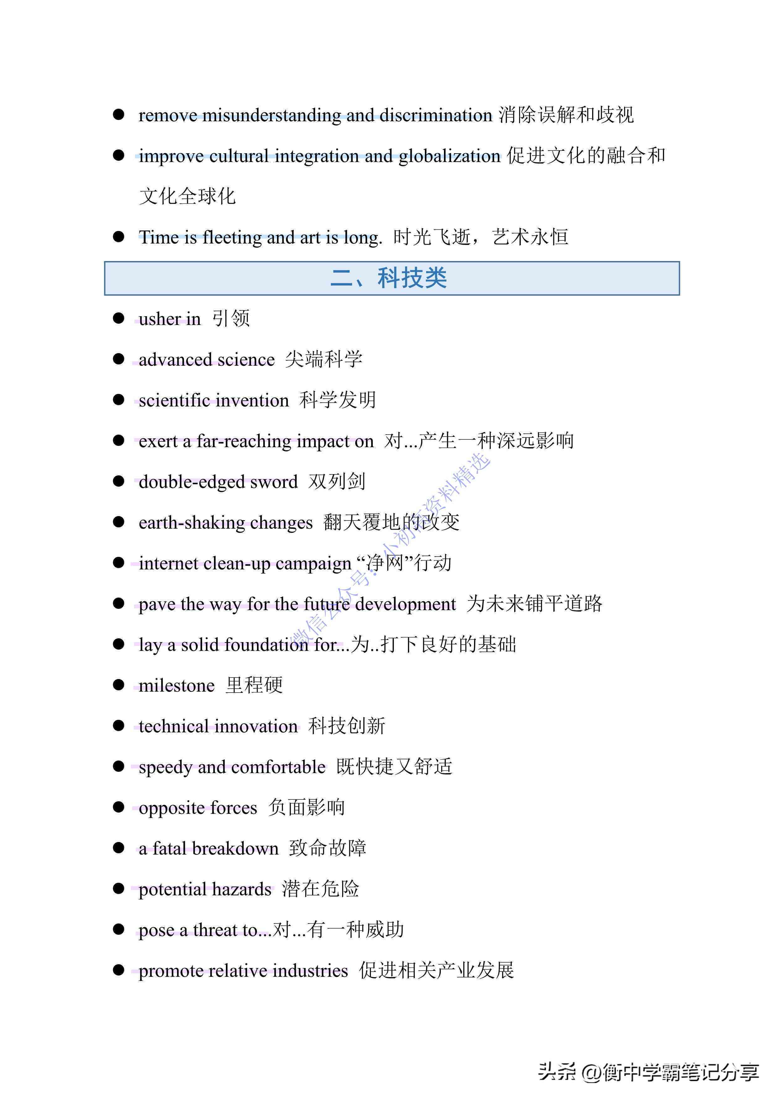 全面评测：2024年热门写作AI工具盘点，哪款更适合你的需求？