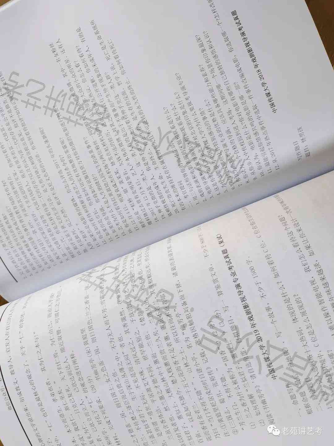 全面评测：2024年热门写作AI工具盘点，哪款更适合你的需求？