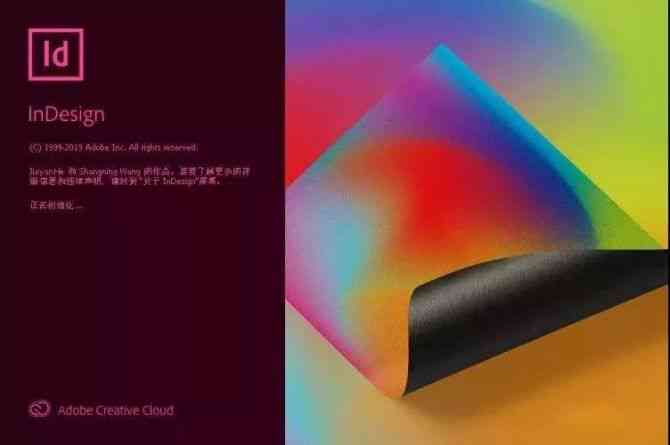 Adobe系列软件全面攻略：从海报设计到专业印刷，探索最适合你的创意工具