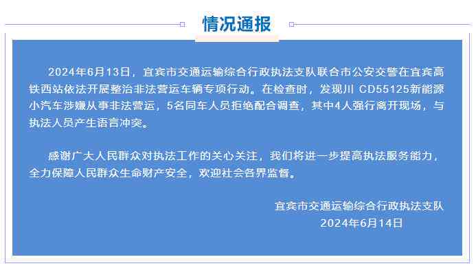 法律视角下失踪人口认定的标准与程序