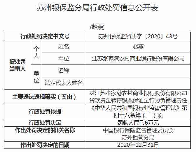 法律视角下失踪人口认定的标准与程序