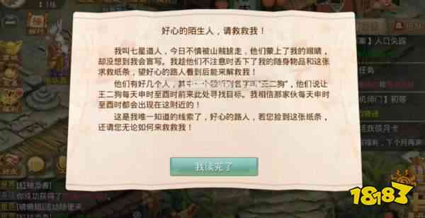 人口失踪算什么案件：类型、归属及处理方式详解