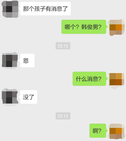 人口失踪算什么案件：类型、归属及处理方式详解